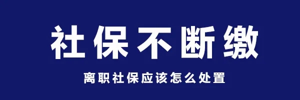 灵活用工 灵活用工