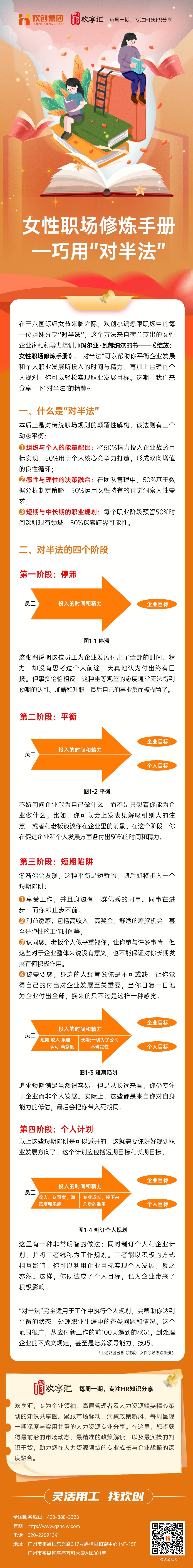 微信图片_20250307171227(1).jpg