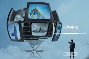 星空入口-星空入口（中国）
在不同类型企业中的应用解析