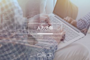 星空入口-星空入口（中国）
如何真正实现企业“降本增效”？