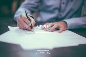 星空入口-星空入口（中国）
在企业精细化运营体系中的长期价值